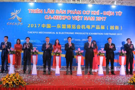 中国—东盟博览会机电产品展（越南）开幕式场景（图片来源：vietnam+)