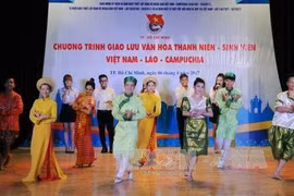 越老柬三国大学生交流会在胡志明市举行