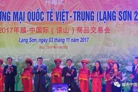 2017年越中国际商品交易会在谅山省举行