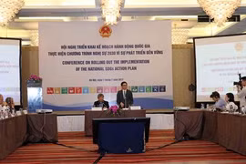 实施2030年可持续发展议程的国家行动计划部署会议全景。
