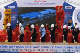 自行车及汽车和摩托车零部件和金属零配件制造厂开工典礼
