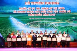 512名少数民族代表出席2017年少数民族模范代表表彰大会