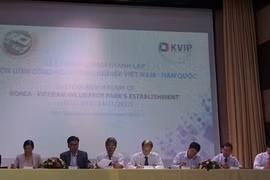 越韩工业科技孵化园协助企业促进创新
