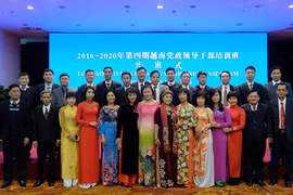 越中两党党政干部培训合作进一步深化两党友谊