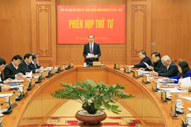 陈大光主持召开中央司法改革指导委员会第四次会议