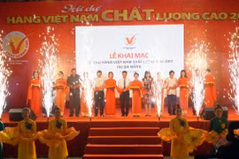 2017年越南高质量商品展销会开幕式全景。​（图片来源：http://dangcongsan.vn）