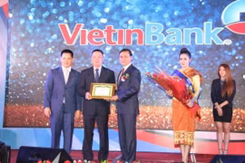 越南工商银行（Vietinbank）老挝分行建立5周年纪念典礼（图片来源：越南人民报）