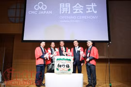 日本神奈川县大力吸引越南企业