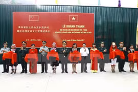 越中边境友好文化室落成剪彩仪式。