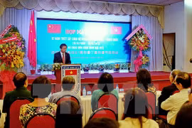 越中建交67周年庆典全景。