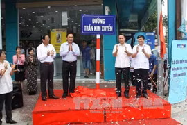 陈金钏街道揭牌仪式在河静省香山乡浦州镇举行。（图片来源：越通社）