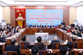 第十五届国会代表候选人推荐协商会第一次会议召开