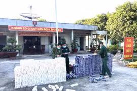 越通社简讯2021.6.20