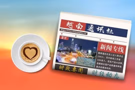 ☀️越通社早安咖啡（2021.11.22）
