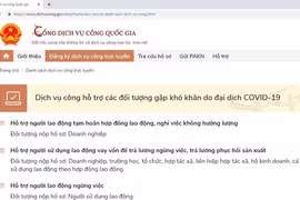 国家公共服务门户网站设立支持劳动者和企业的8项服务