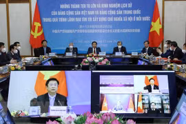 越中两党第十六次理论研讨会以线上方式举行