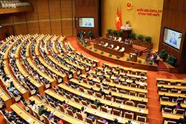 越南第十五届国会第一次会议新闻公报