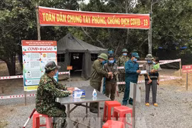 新冠肺炎疫情：嘉莱省新增确诊病例4例