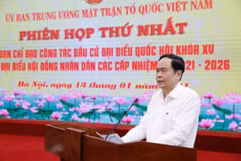 陈清敏：充分发扬祖国阵线的民主协商作用