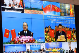 2021年越南边境四省与中国广西党委书记新春会晤以视频方式举行 