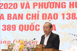 张和平副总理：建设清正廉洁、能力过硬的公务员队伍