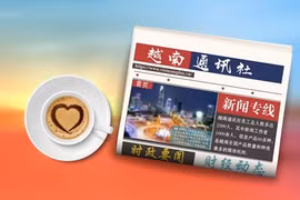☀️越通社早安咖啡（2021.11.18）