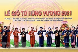 胡志明市雄王祭祀日活动精彩纷呈