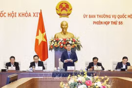 国会常委会第56次会议将于5月27日召开