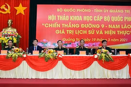 9号公路-南寮战役胜利科学研讨会：历史价值和现实意义