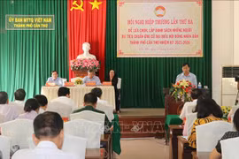  国会代表和各级人民议会代表选举：各地举行第三次协商并通过候选人名单