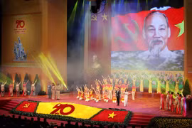 纪念典礼