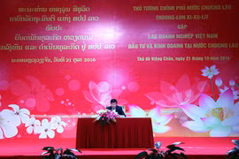 老挝总理​与老越资企业对话（图片来源：越南之声）