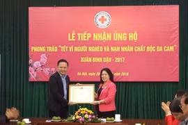 “为贫困者过好年”活动善款接收仪式