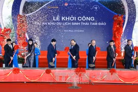 动工仪式场景