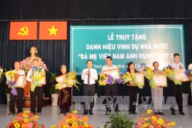 胡志明市向230位母亲追授“越南英雄母亲”称号（图片来源：越通社）