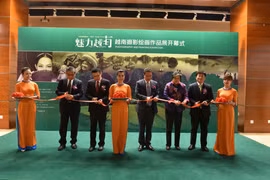 “魅力越南”摄影绘画摄影展开幕式（图片来源：越通社）