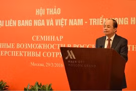 越南国有资本投资经营总公司总经理赖文道在会上发表讲话（图片来源：越通社）