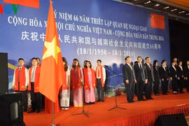 越中建交66周年纪念典礼