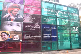 越南妇女博物馆（图片来源：越通社）
