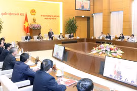 越南第十三届国会常委会第四十三次会议