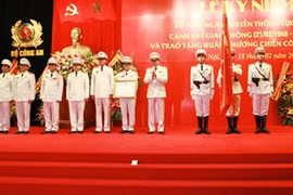 授勋仪式