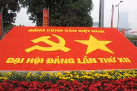 越共十二大是为越南未来指明方向的事件