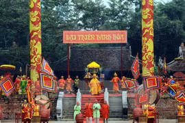 2015年蓝京（Lam Kinh）节