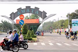 同奈省Amata工业园区。