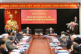 越共中央理论委员会召开总结会议（图片来源：越通社）