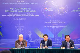 2024年越南发展桥梁论坛即将在海防举行
