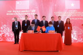 越中边境地区缔结友好关系模式有助于增进两国人民之间的友谊