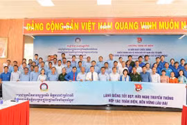 纪念西南边境保卫战胜利45周年见面会在西宁省举行