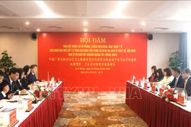 越南高平省与中国广西壮族自治区加强边境疾病防控