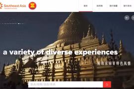 东南亚 - 中国旅游网开通